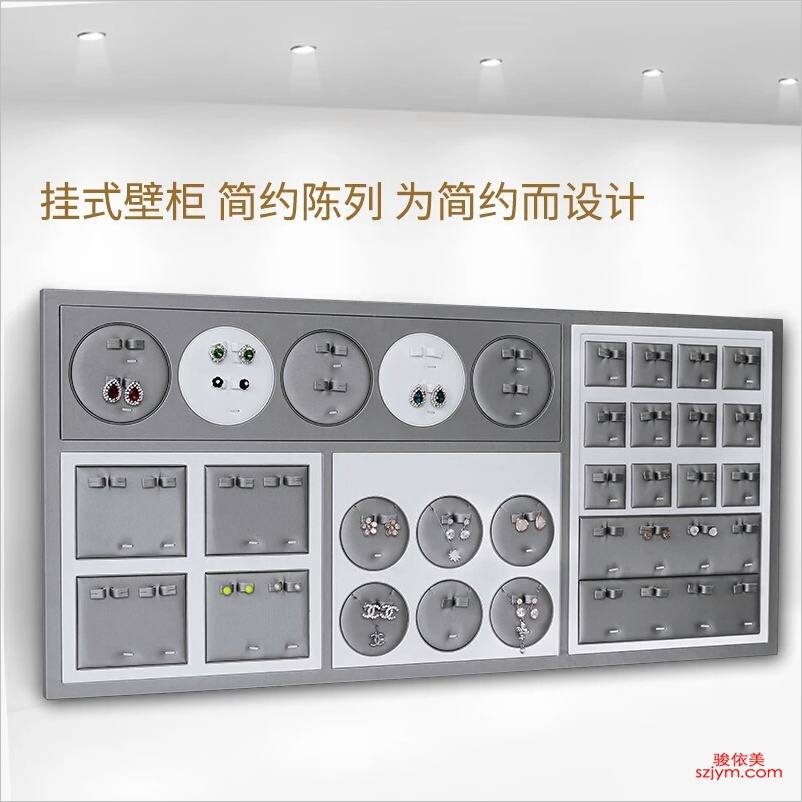 珠寶展（zhǎn）道具DG16