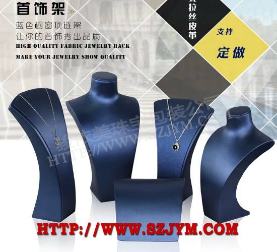 項鏈人（rén）頭脖架SJ16