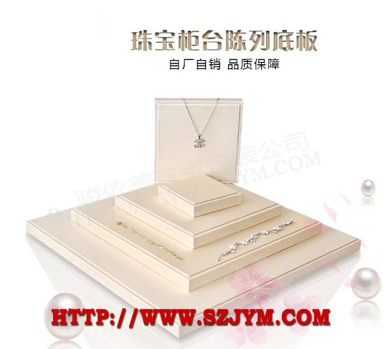 珠寶陳列擺台SJ28