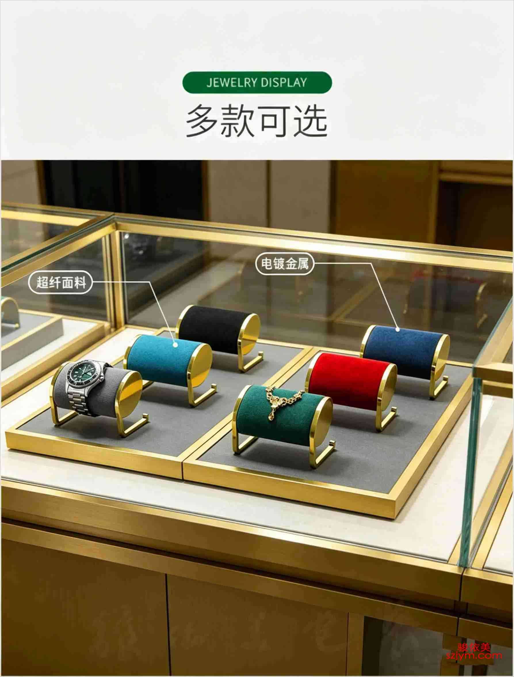 手表擺台S11