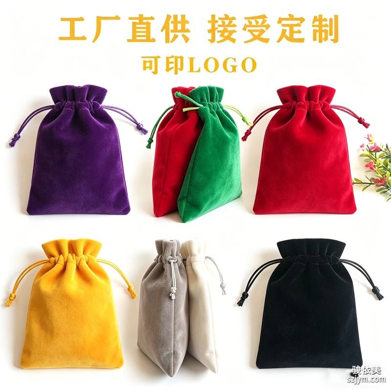 珠寶布袋BD26